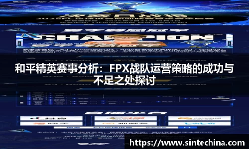 星空体育(中国)官方网站