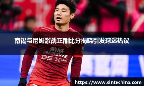星空体育(中国)官方网站
