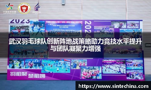 星空体育(中国)官方网站
