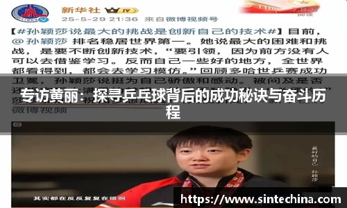 星空体育(中国)官方网站