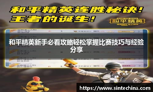 星空体育网站入口