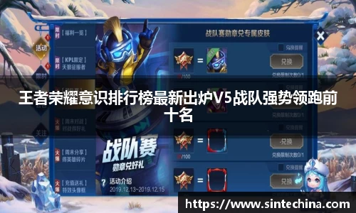 星空体育(中国)官方网站