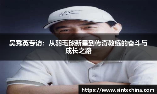 星空体育(中国)官方网站