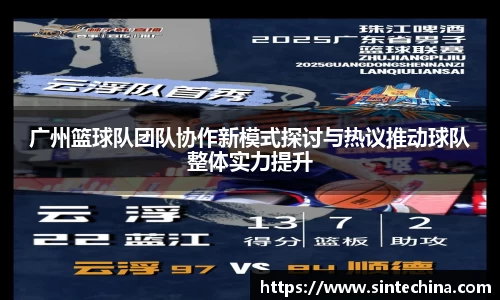 星空体育(中国)官方网站