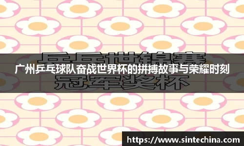 星空体育网站入口