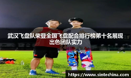 星空体育网站入口