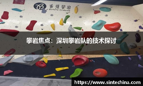 星空体育网站入口