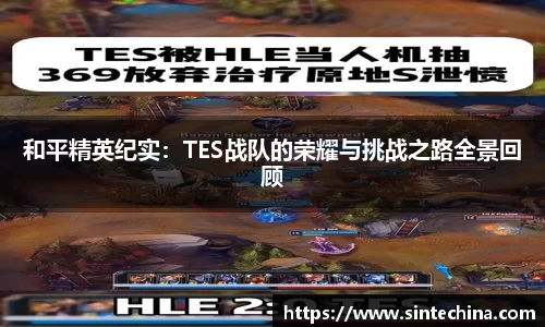星空体育网站入口