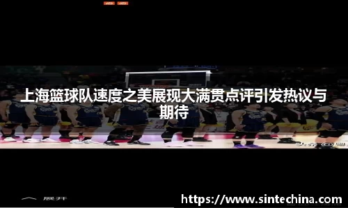 星空体育网站入口