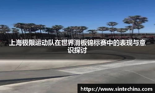 星空体育网站入口