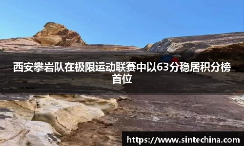 星空体育(中国)官方网站