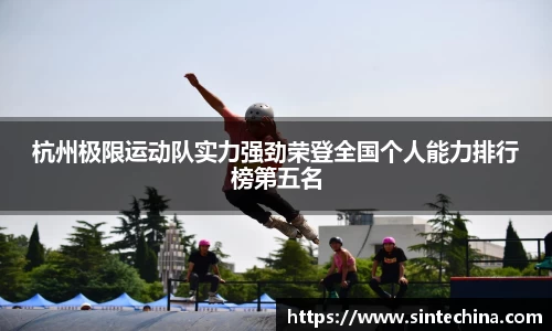 星空体育(中国)官方网站