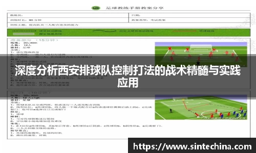 星空体育网站入口