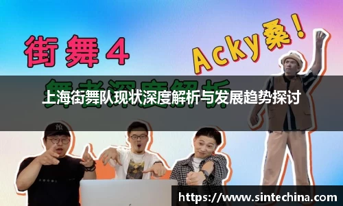 星空体育(中国)官方网站