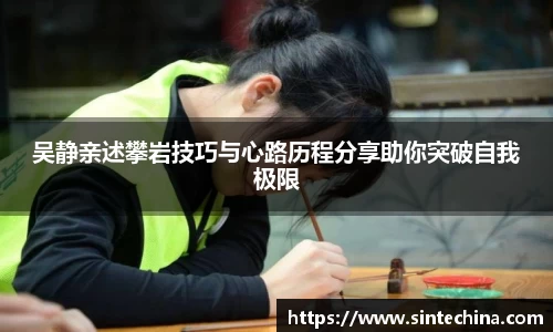 星空体育网站入口